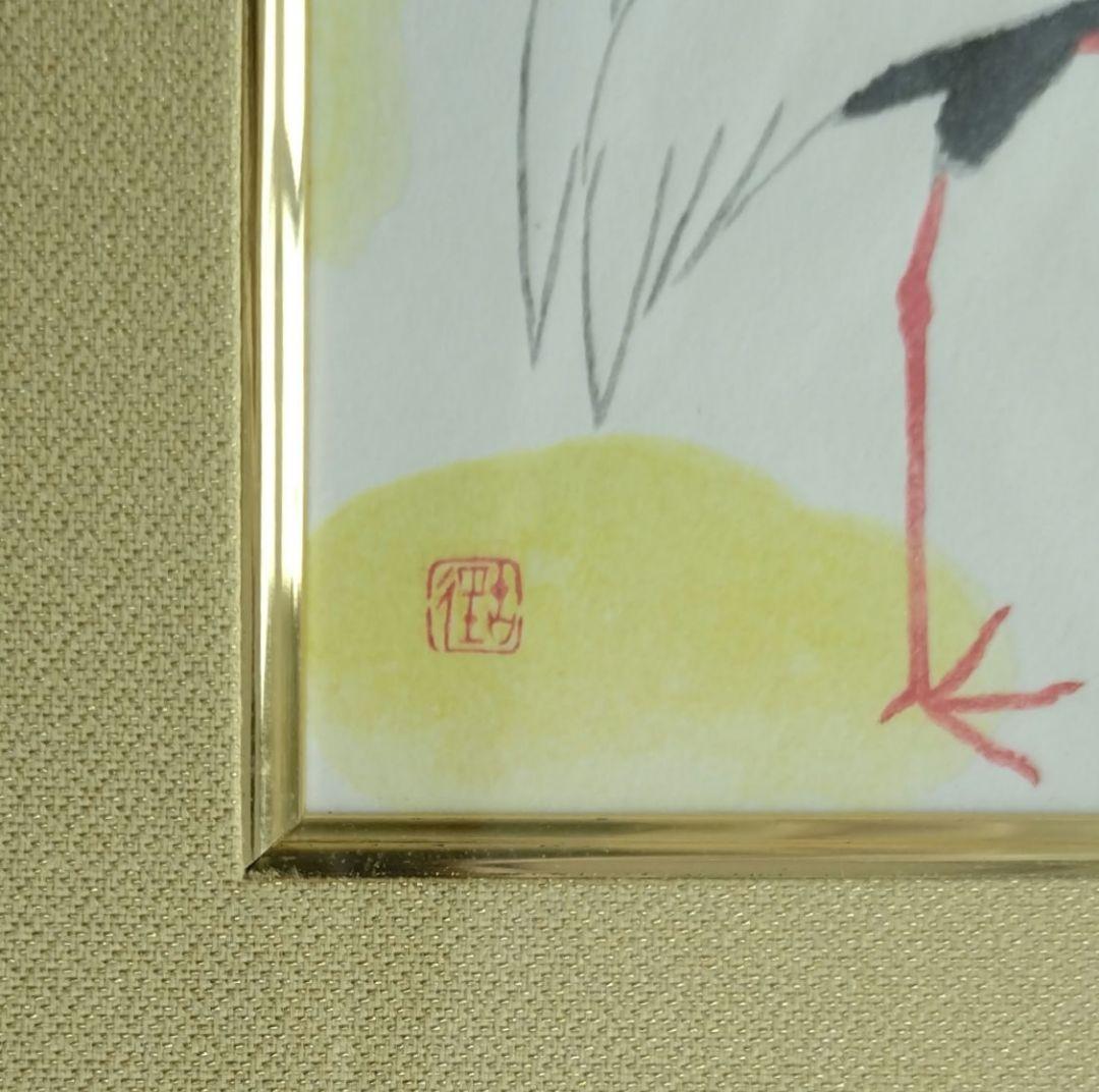 双鶴 版画 小林古径作 金色フレーム【 限定品】143/400 彫摺松永安生