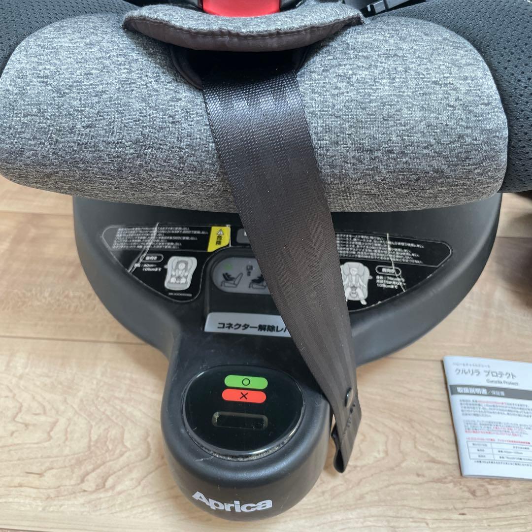 Aprica アップリカ クルリラプロテクト ISOFIX 限定モデル ブラック