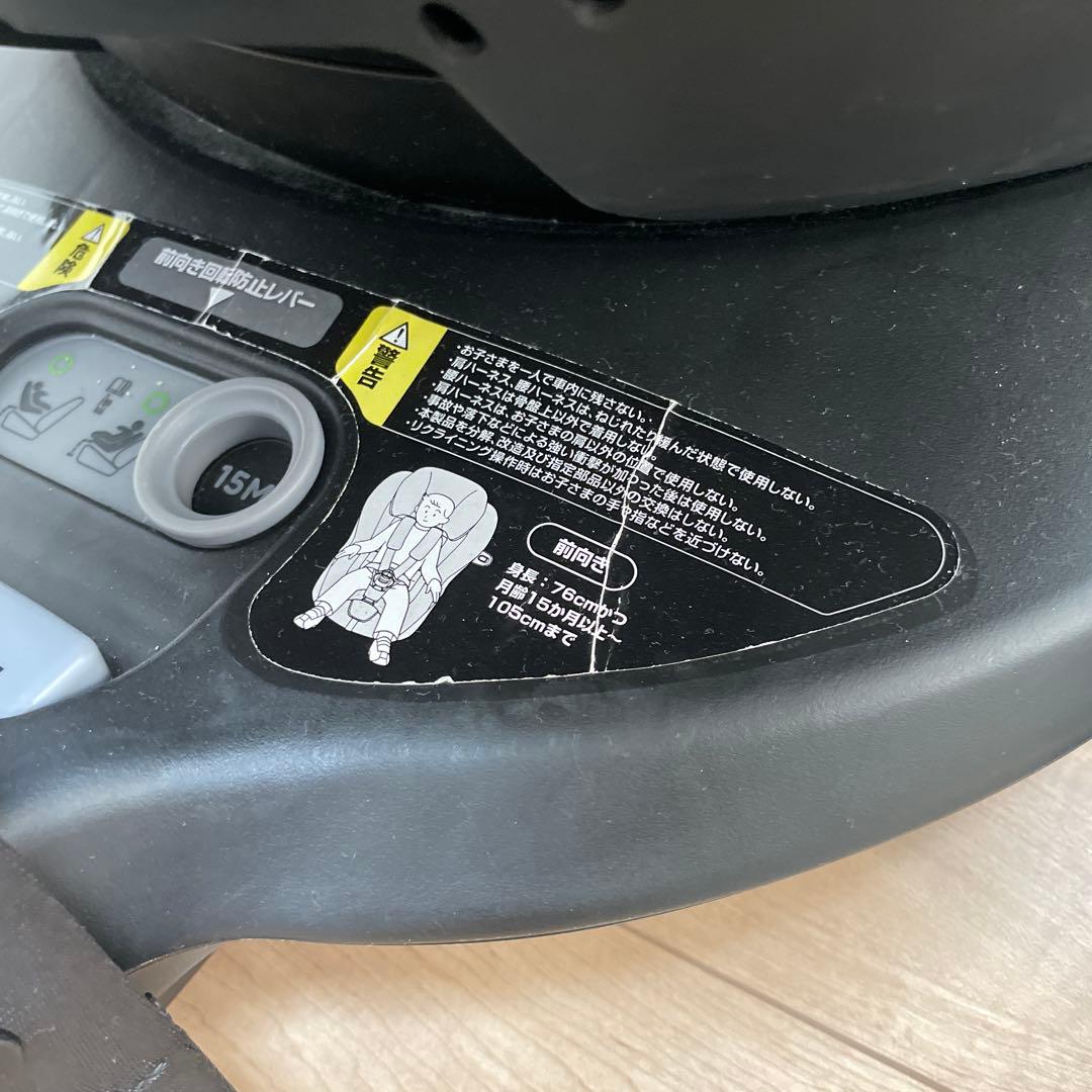 Aprica アップリカ クルリラプロテクト ISOFIX 限定モデル ブラック
