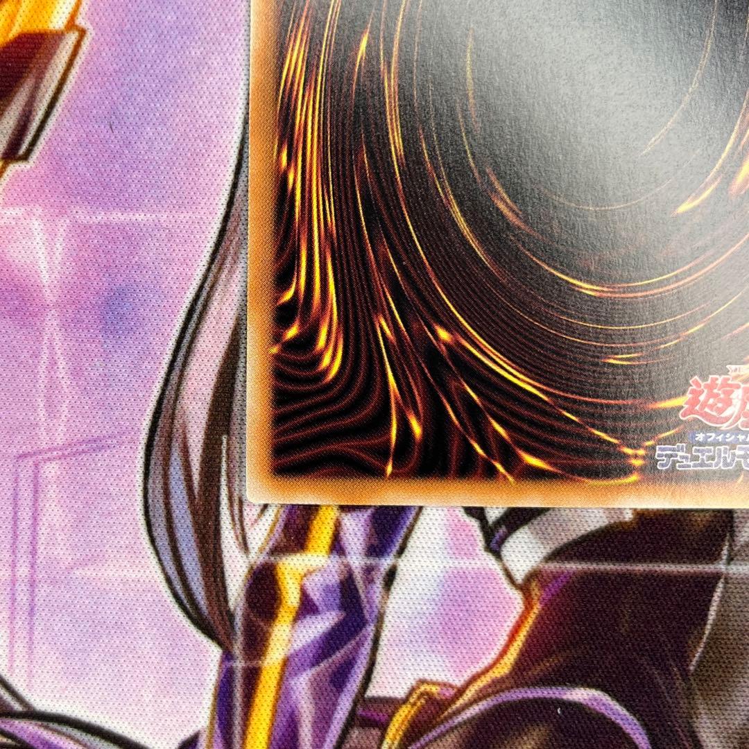 遊戯王　誇りと魂の究極竜　25th 座標良　5つ目