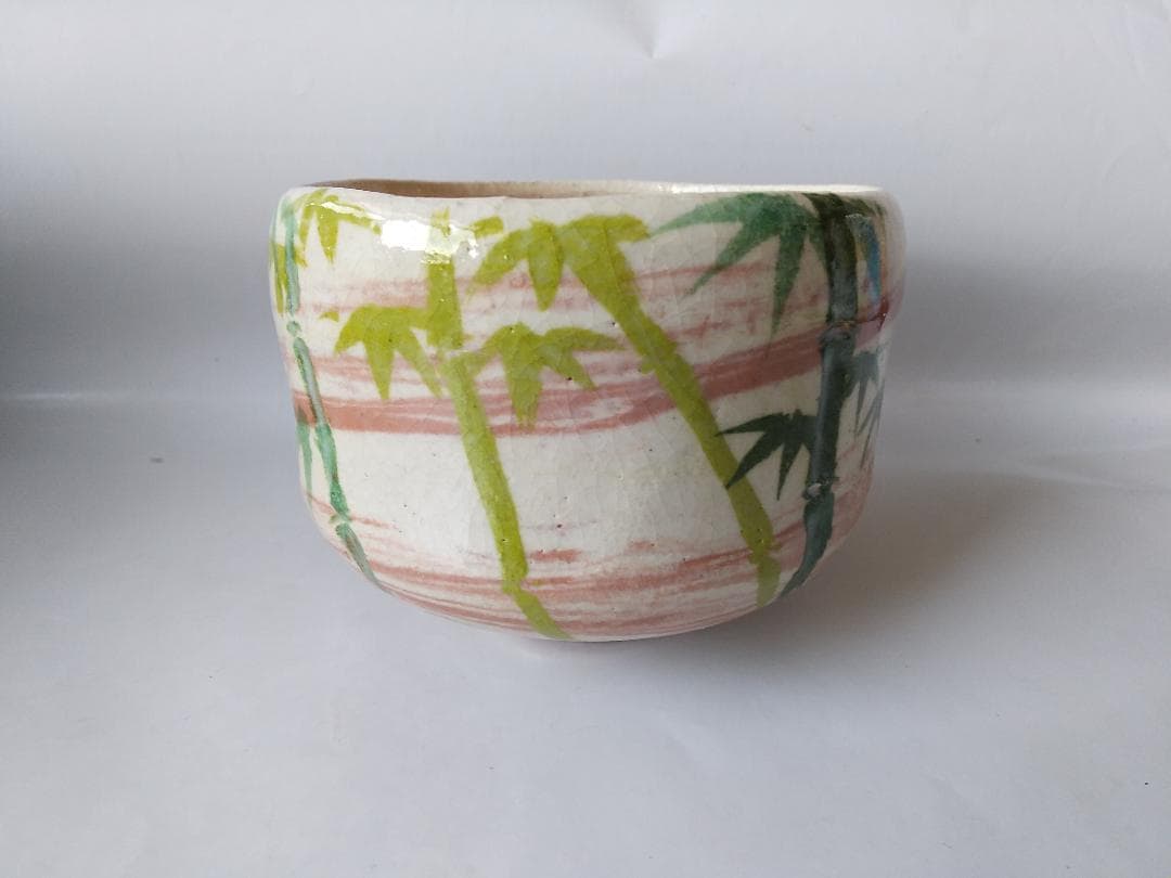 楽焼 楽茶碗 楽入窯 吉村楽入 作 竹画 共箱 栞 茶道具 抹茶碗 美品 です。