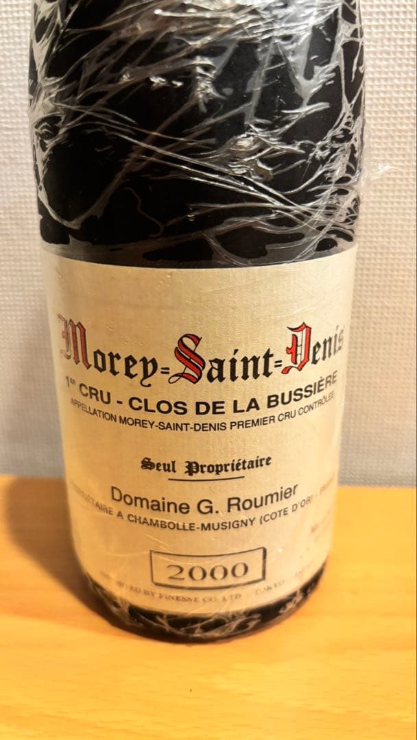 【正規品】2000ルーミエRoumier Clos de la Bussiere