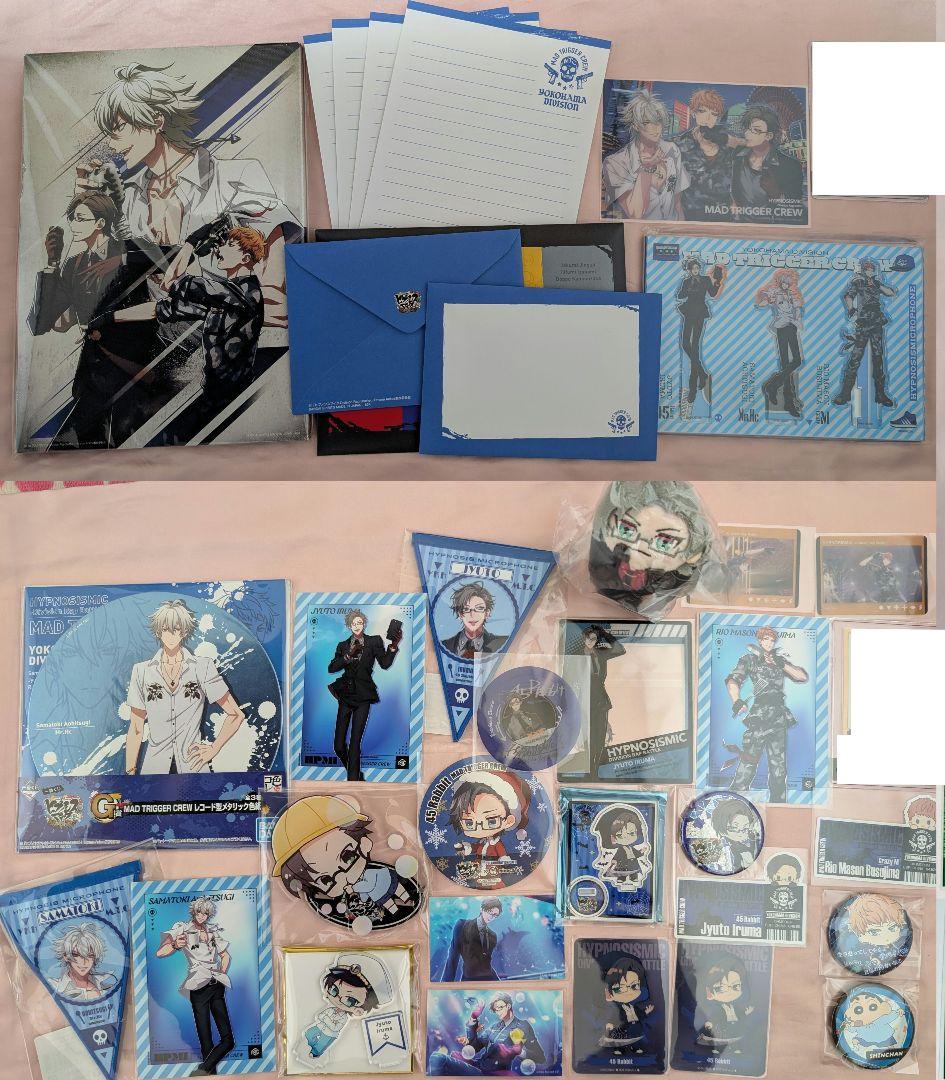 ヒプノシスマイク MAD TRIGGER CREW