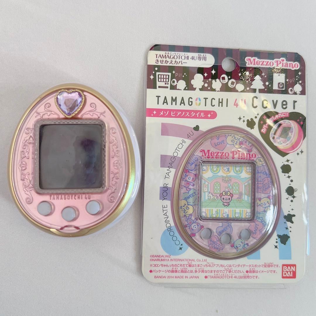 たまごっち4U Anniversary ロイヤルピンク メゾピアノ着せ替えカバー