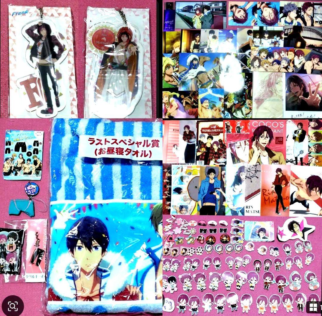 【大量セット】Free! 松岡凛 京アニ 限定 前売り イラストカード入場特典