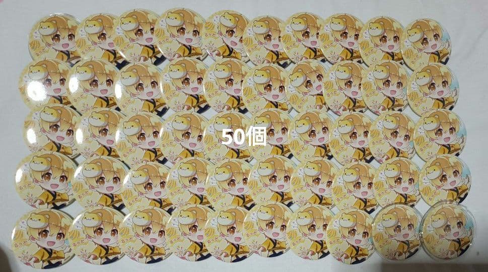 すとぷり　るぅと　缶バッチ　2021　summer デフォ