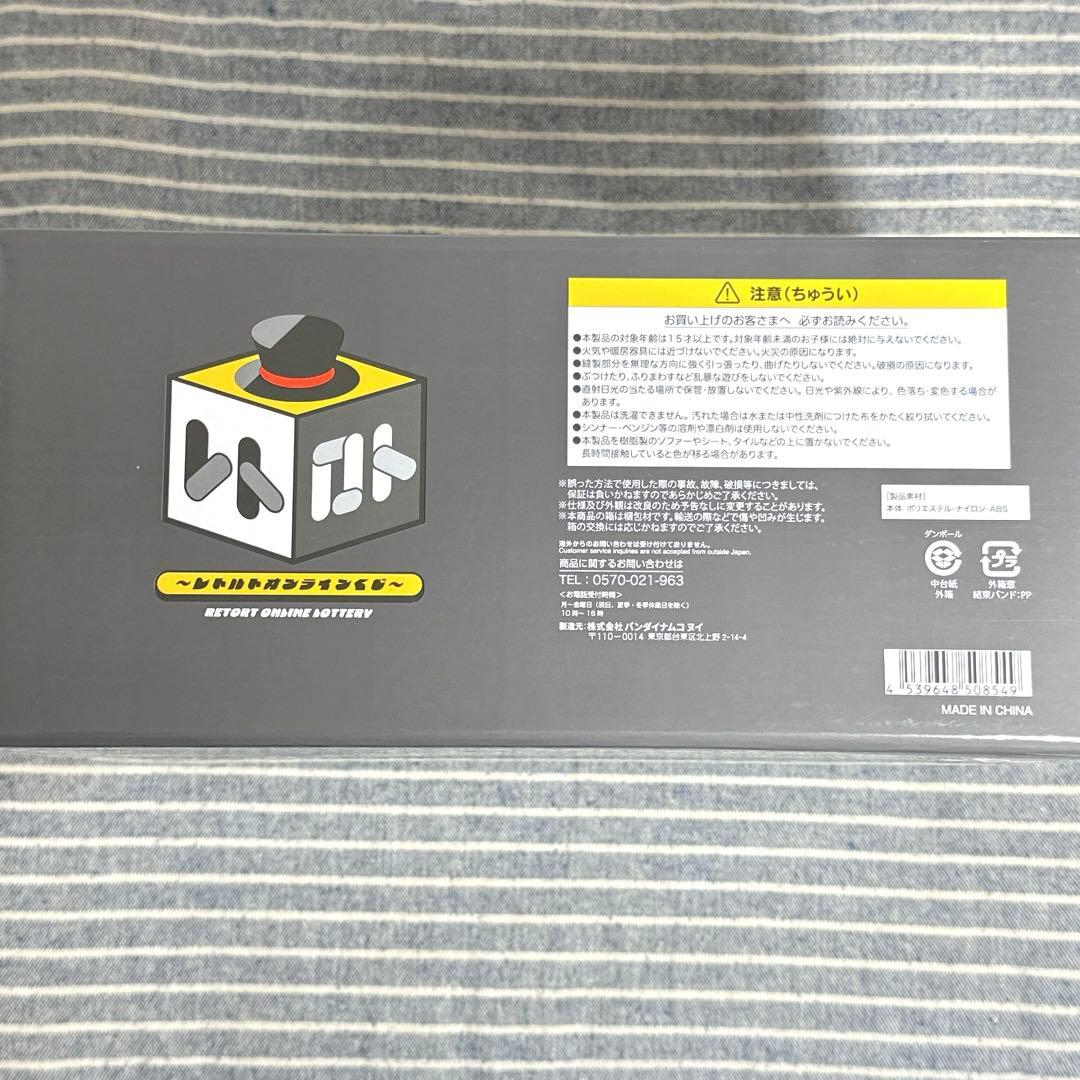 レトルト レトロト 特賞 レトルトくん&レトカニプレミアムぬいぐるみ オンライン