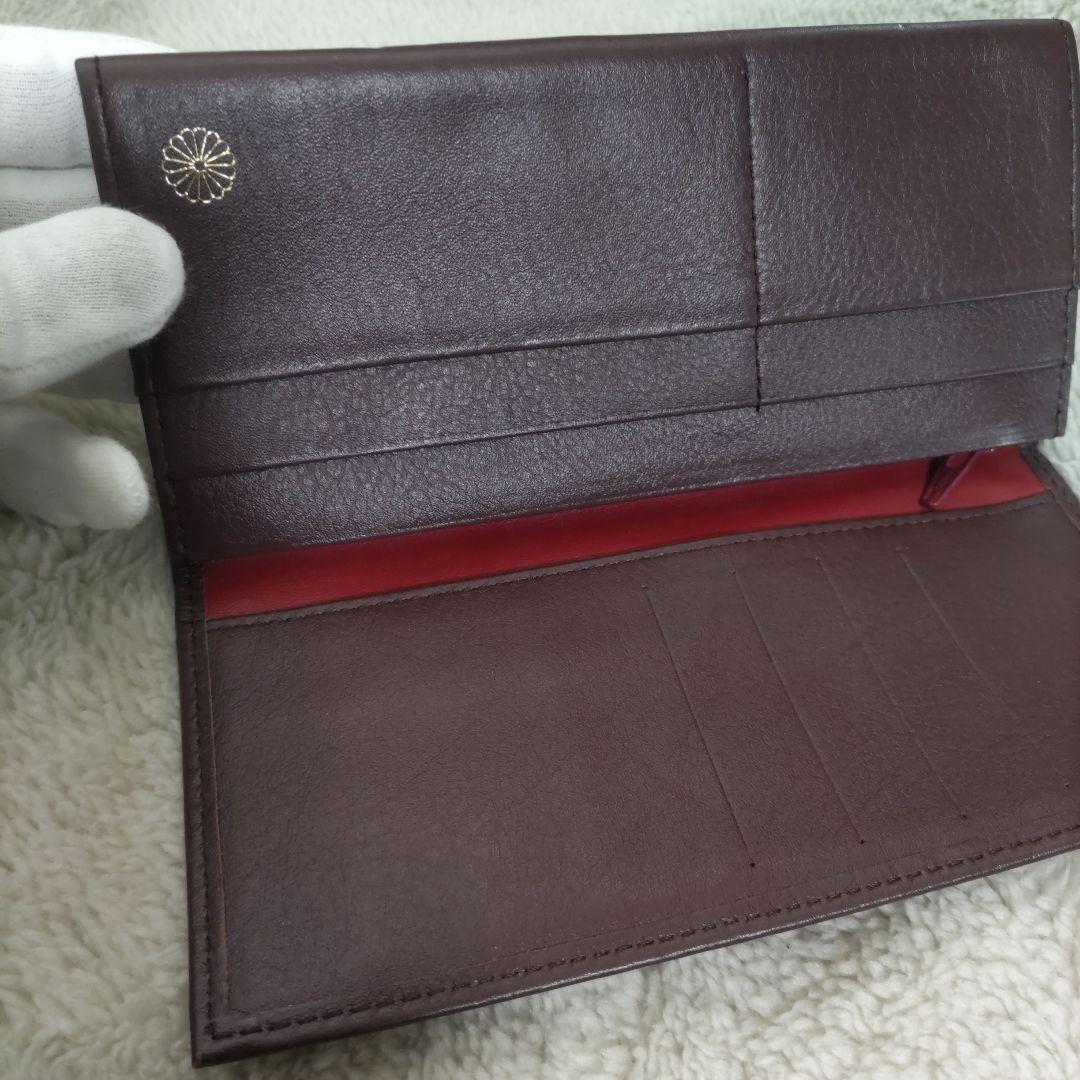 皇室　皇居　限定　長財布　折り財布　こげ茶　本革