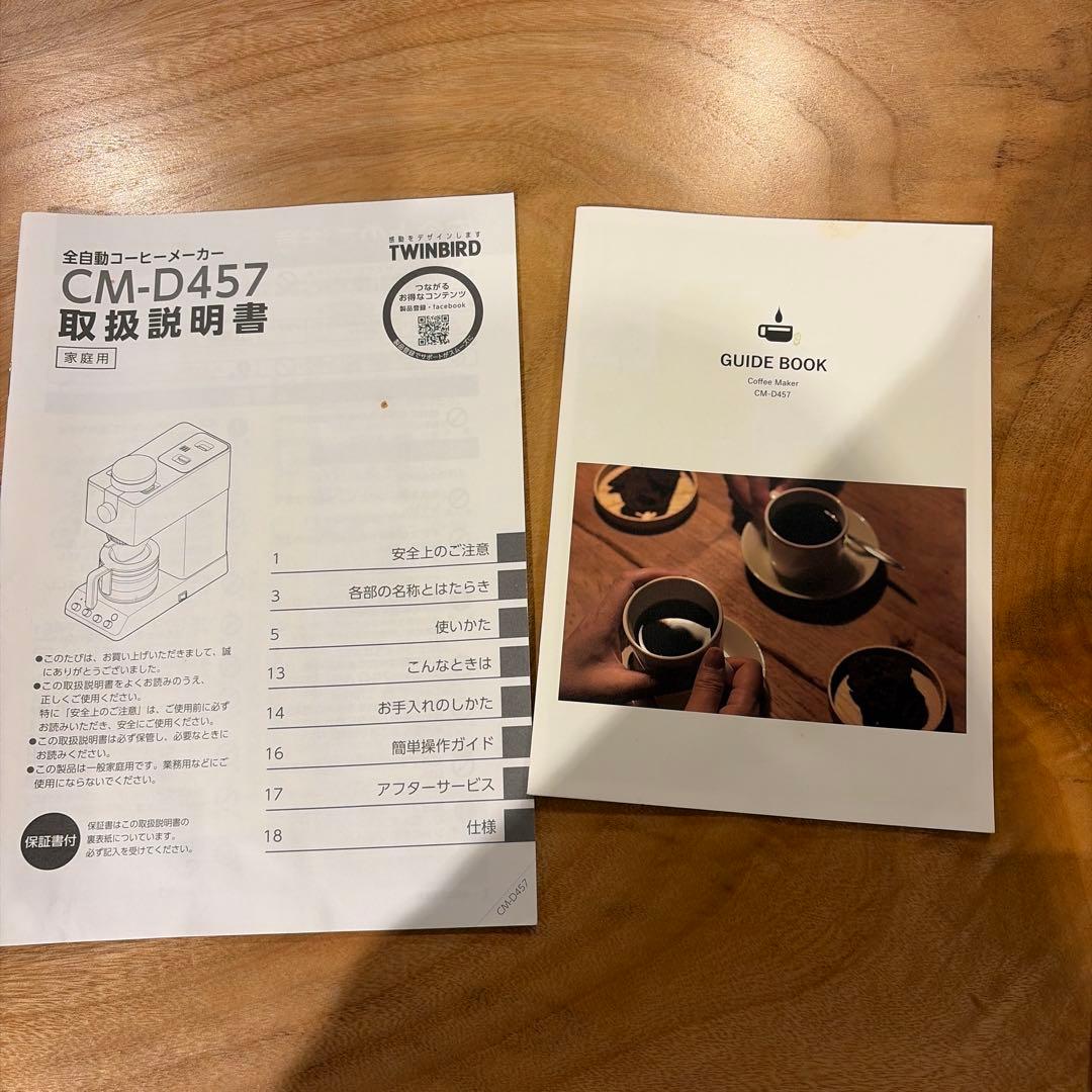 ブラック ドリップコーヒーメーカー