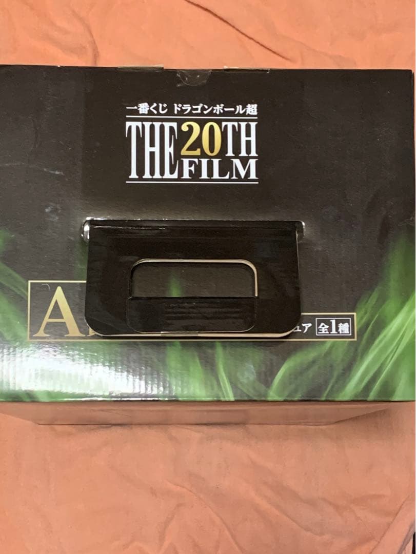 ドラゴンボール　一番くじ　まとめて　セット