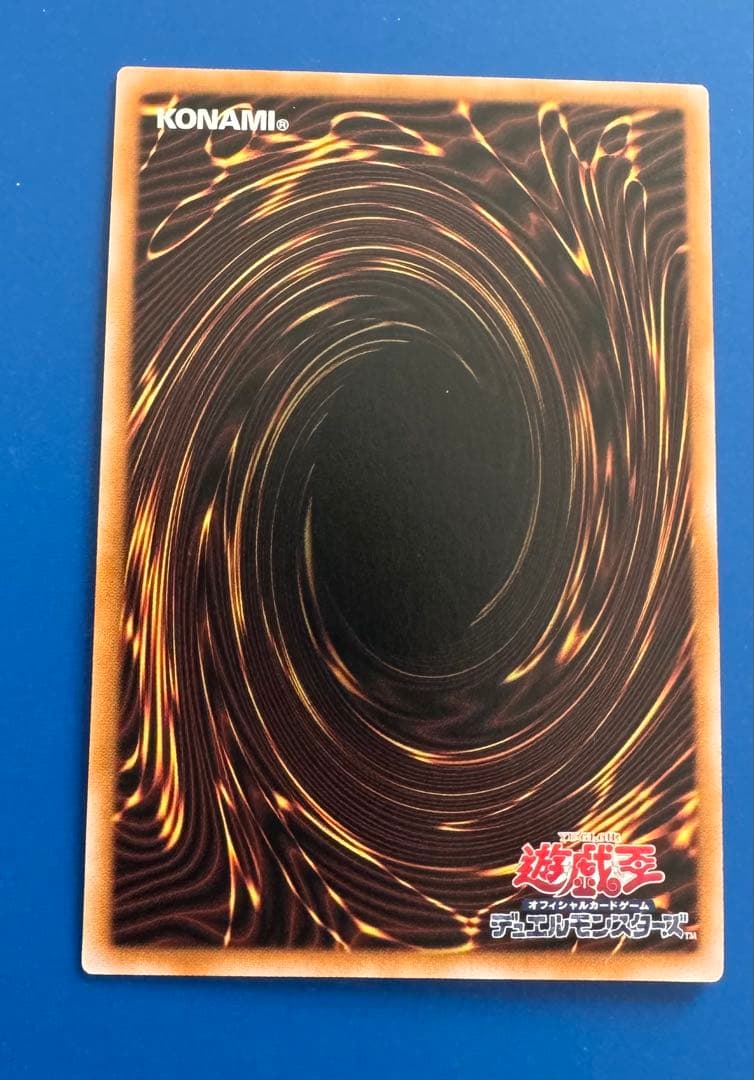 【あんしん鑑定】遊戯王 女剣士カナン 復刻 UR