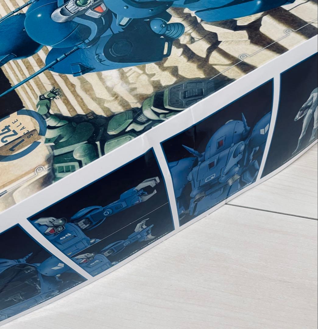 ボトムズ　ストライクドッグ　1/24