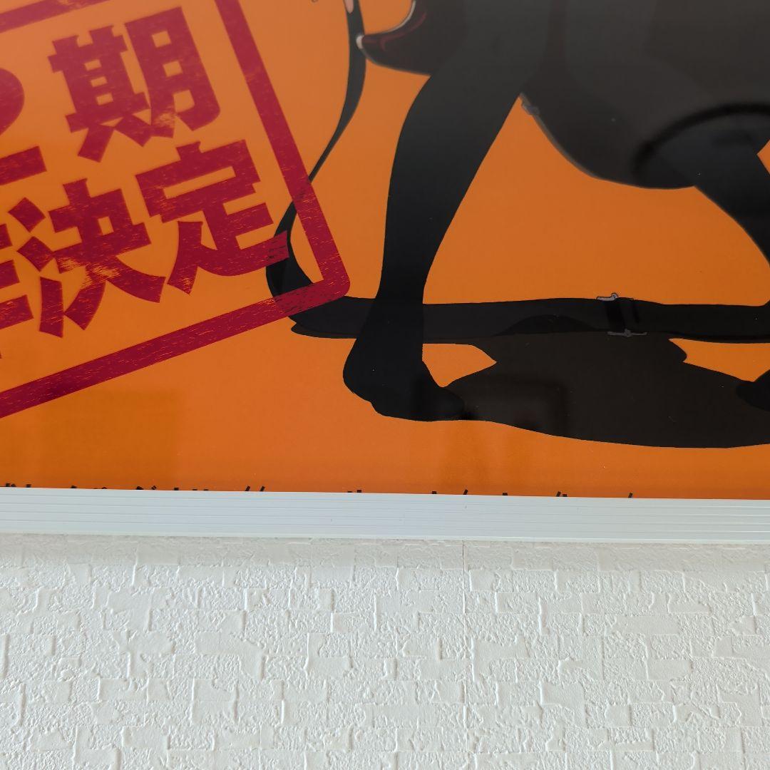 けいおん！K-ON！ 第2期 2010年頃 ポスター 京アニ 平沢唯 かきふらい