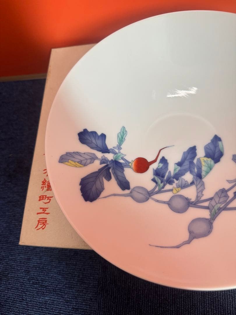 1766 香蘭社　かぶら　深大皿　24cm 未使用