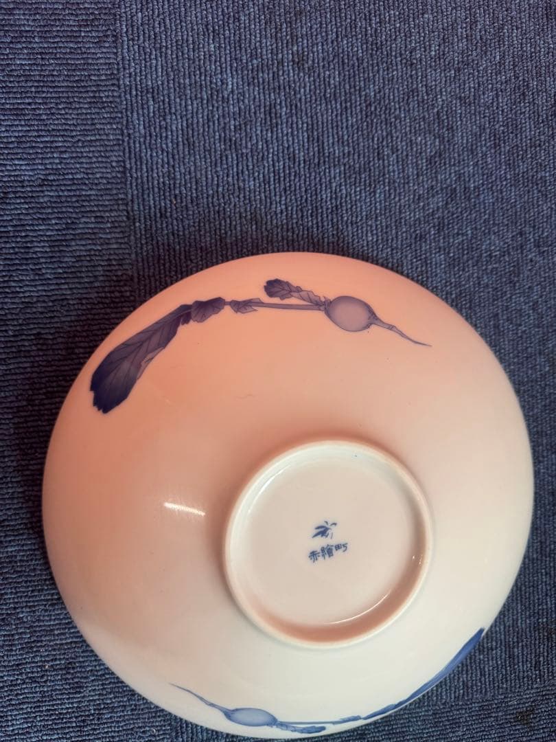 1766 香蘭社　かぶら　深大皿　24cm 未使用