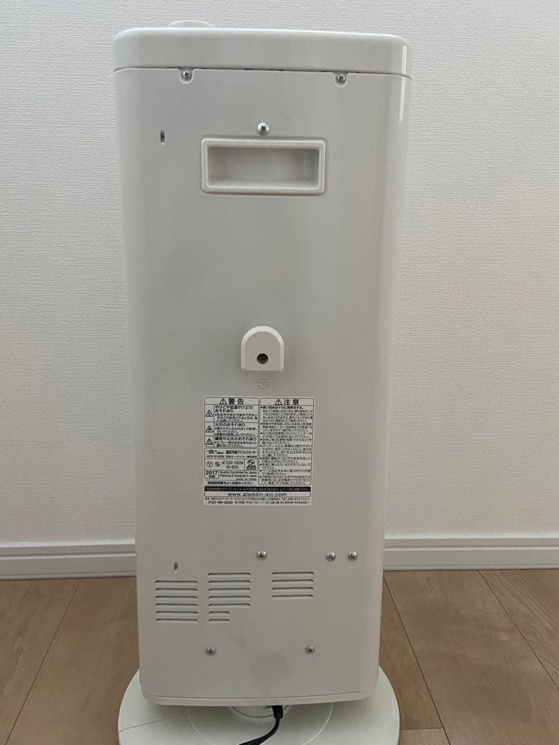 Aladdin アラジン 遠赤外線グラファイトヒーター電気ストーブ