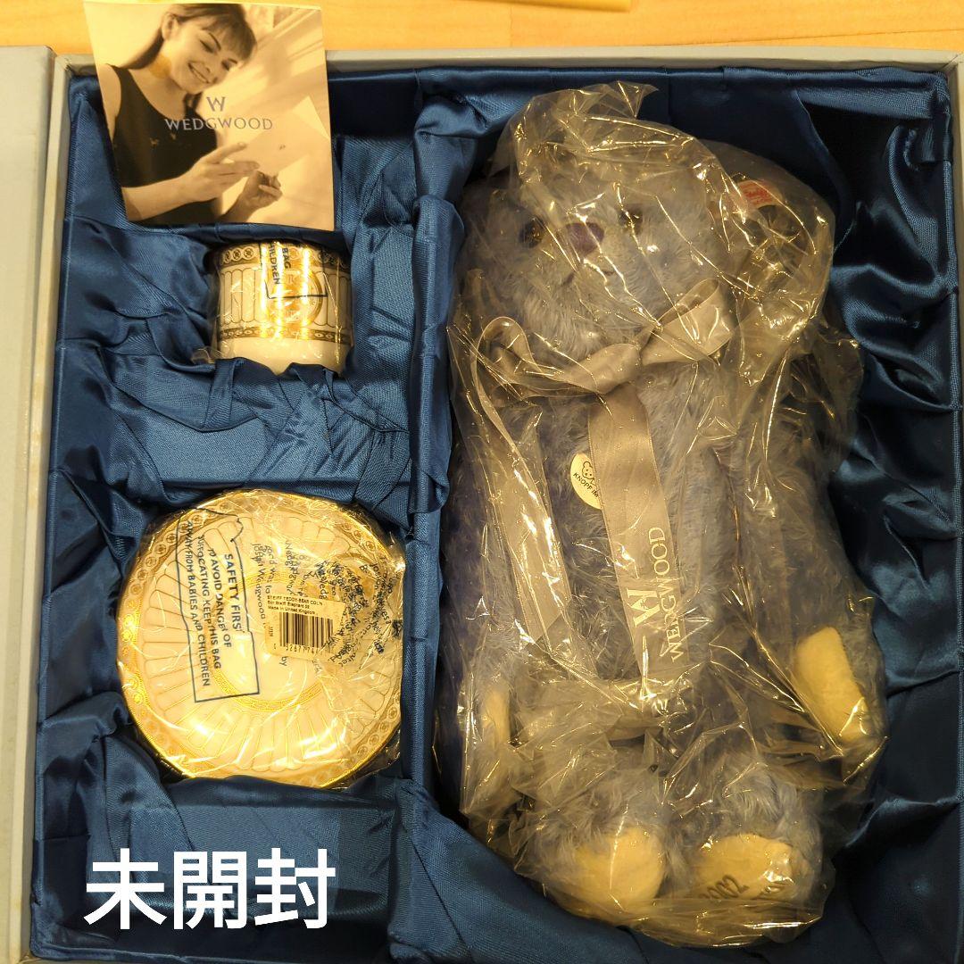 未開封品シュタイフ ウェッジウッド テディベア 2002年　ライトブルー