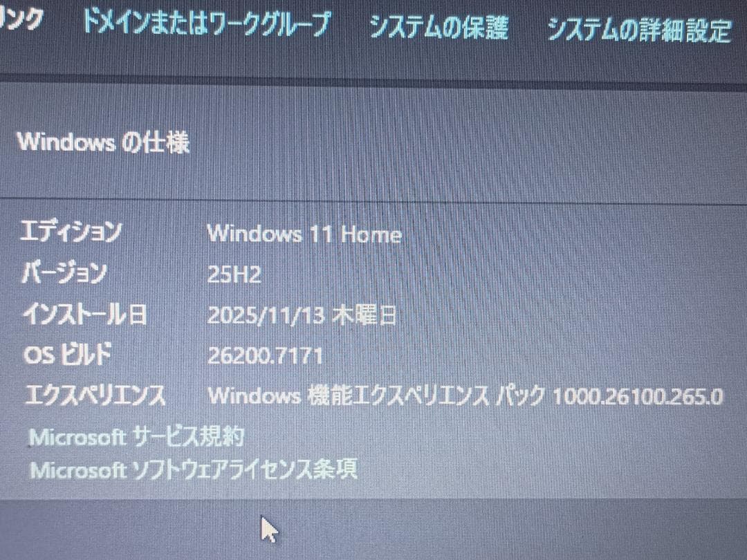 大特価！メモリ20GB大容量 高速起動SSD512GB 256G搭載 美品