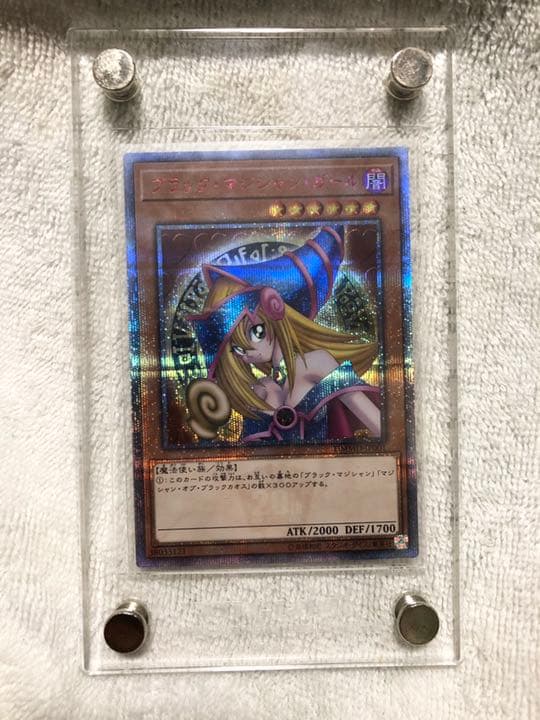 遊戯王 ブラックマジシャンガール DVD版(20th)