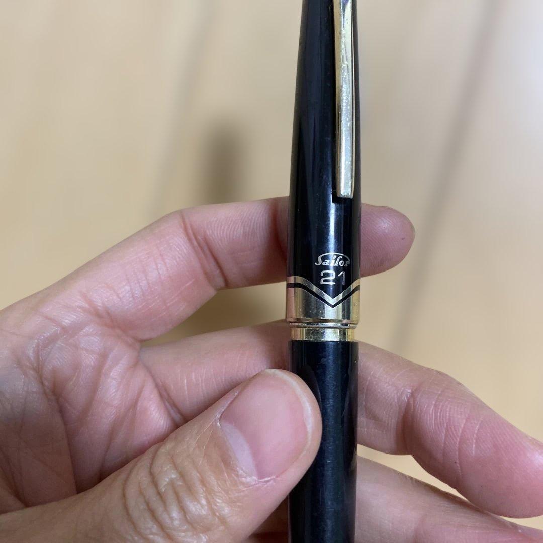 Sailor 21K 万年筆