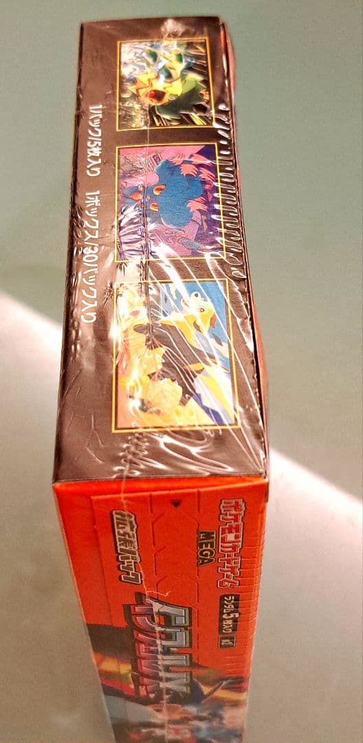 完全新品未使用品ポケモン インフェルノX1BOXシュリンク付き