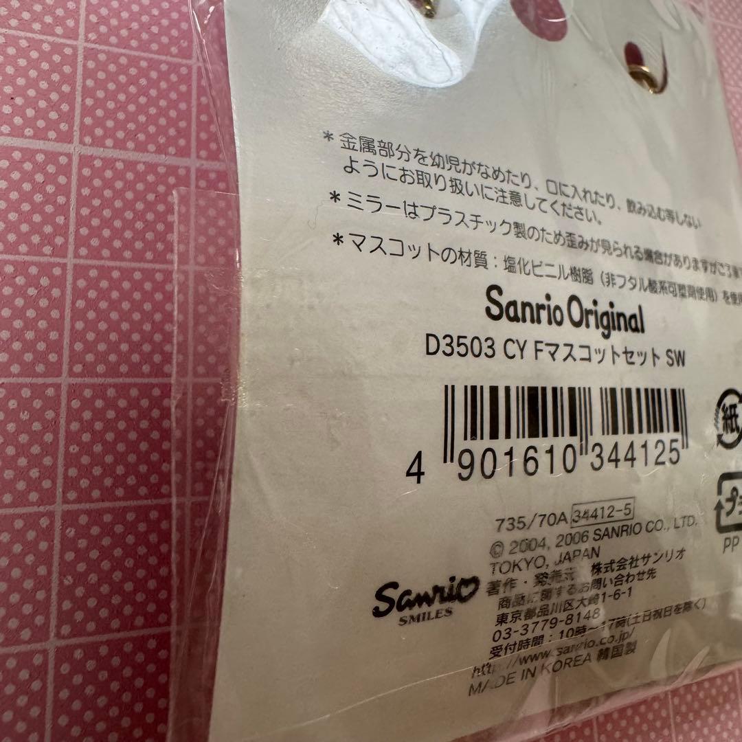 サンリオ　チャーミーキティ　マスコット　チャーム　 2006 レトロ　キティ