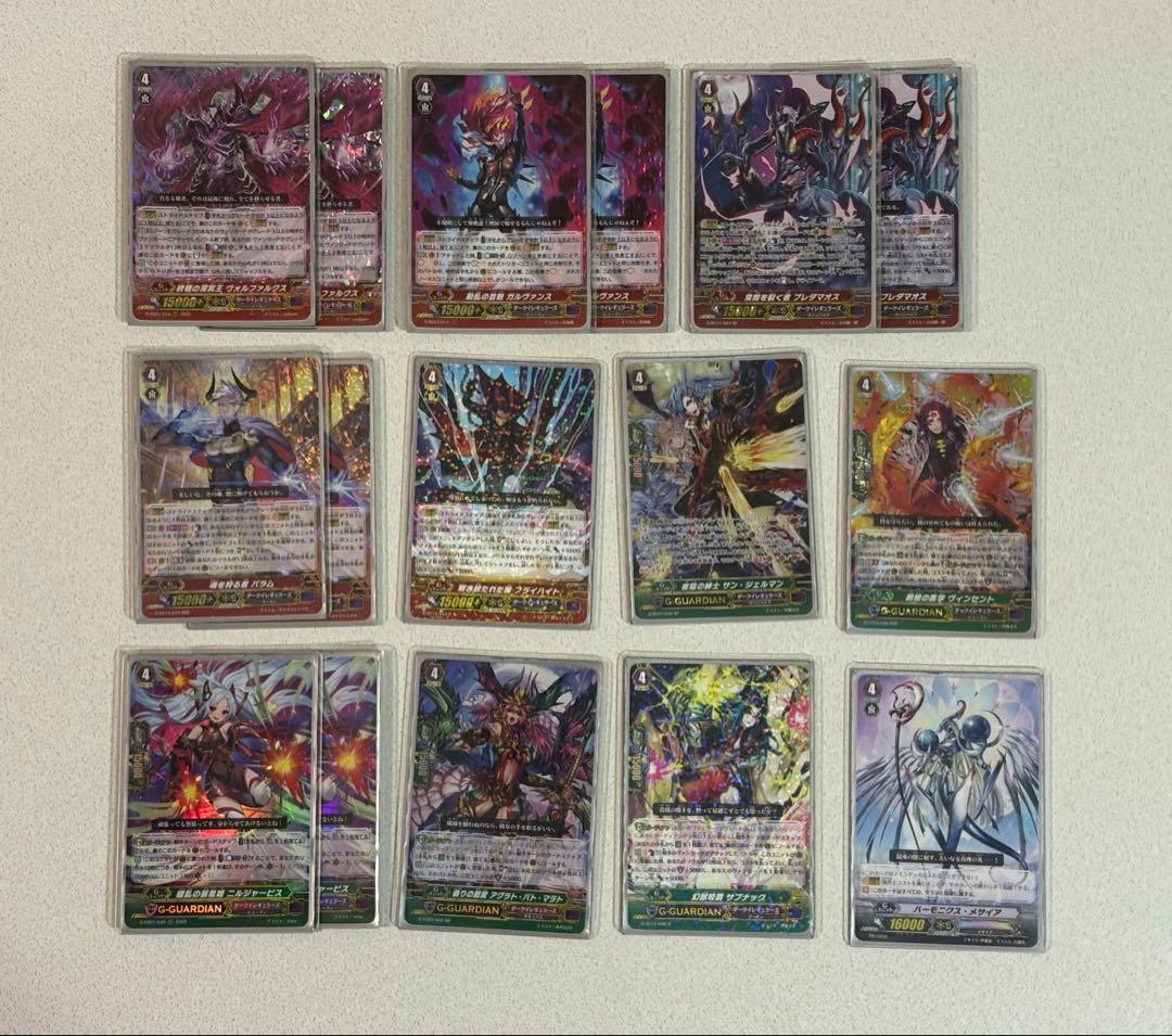 ヴァンガード Pスタン ダークイレギュラーズ デッキ+パーツ多数