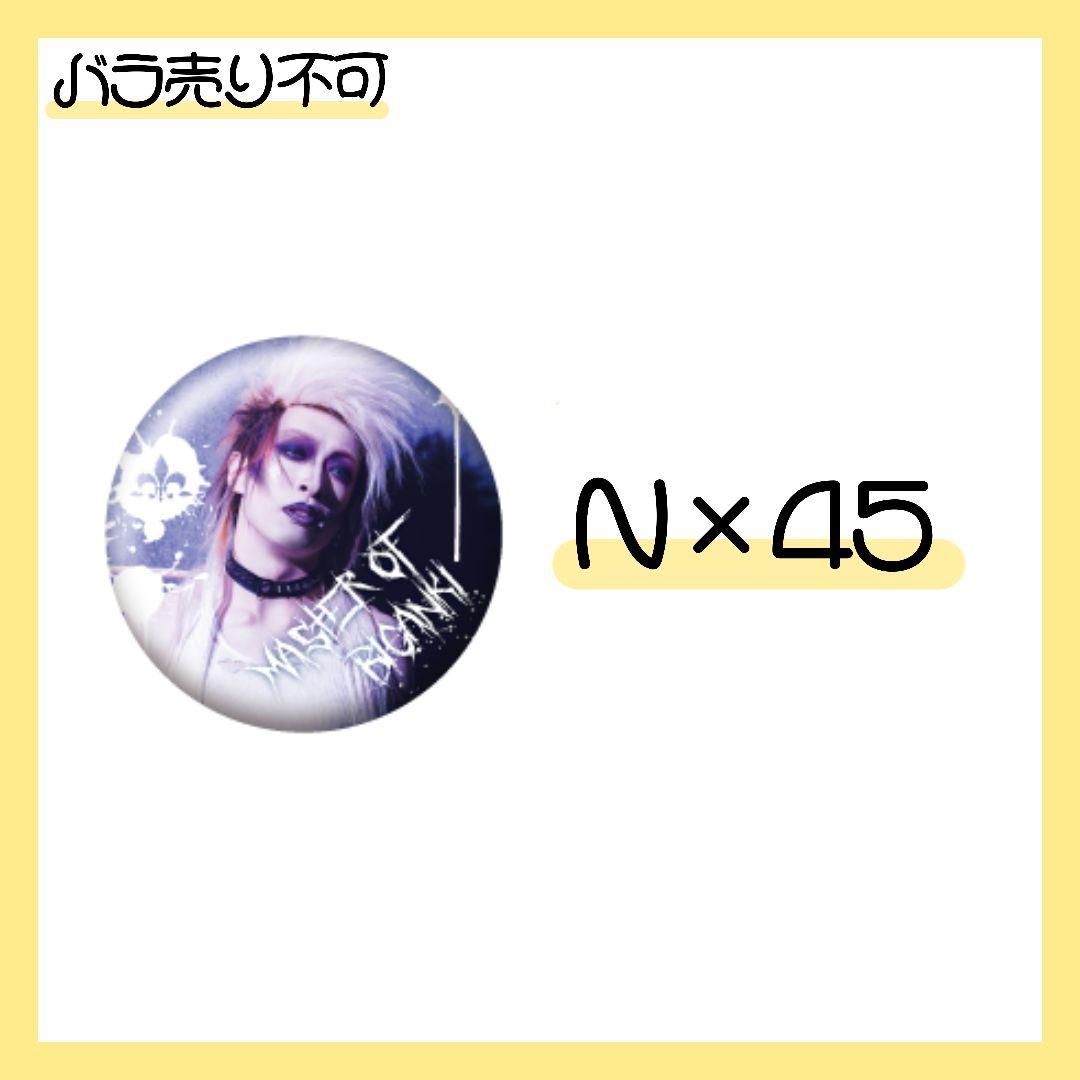 センラ 缶バッジ