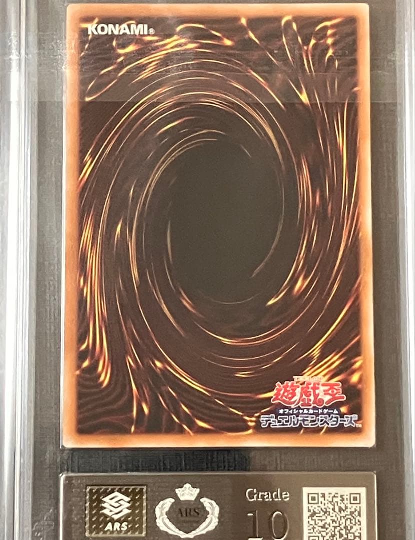 遊戯王　【ARS10】ブラック・マジシャン・ガール　25th クオシク