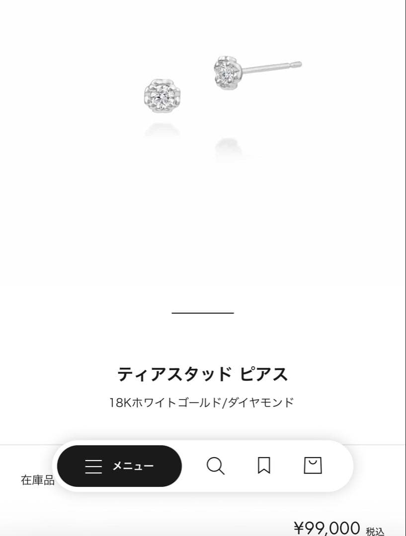 AHKAH 18Kホワイトゴールド ティアスタッドピアス
