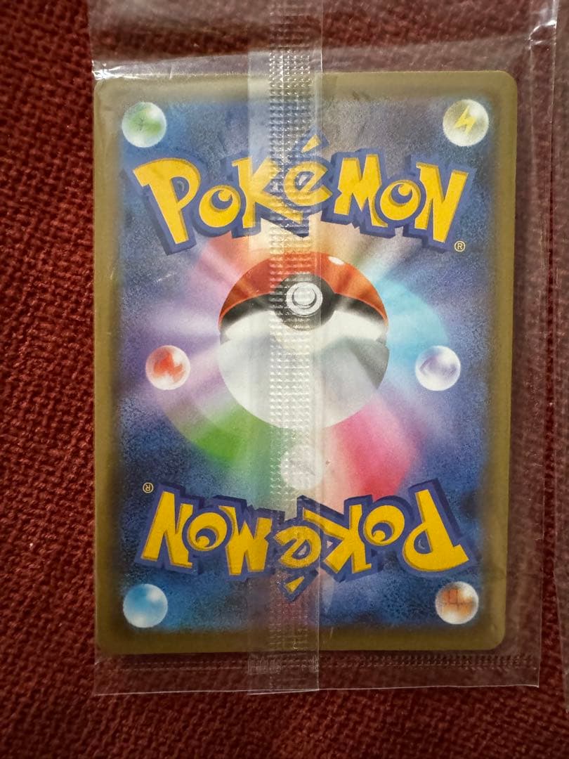 プロモ！サイトウ 未開封　3枚セット