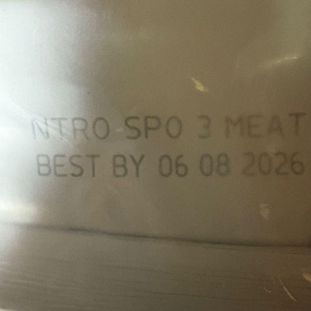 ③シュプ成犬用 全犬種 16.5kg