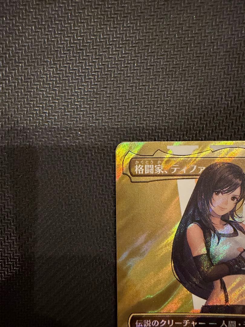 格闘家、ティファ　サージfoil