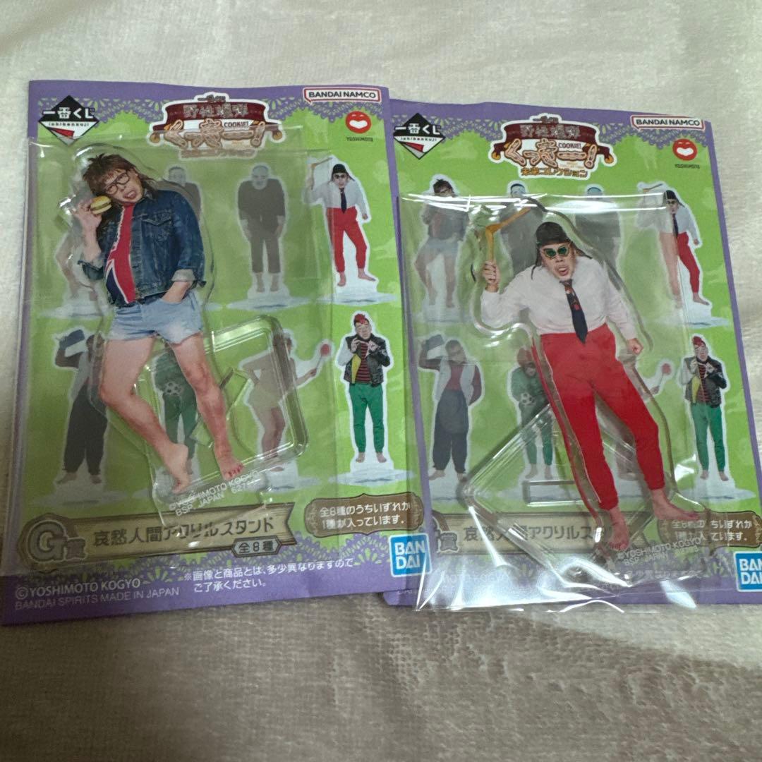 くっきー！　一番くじ　ラストワン　ヌンチャク キャンパス　スタンド　ファイル