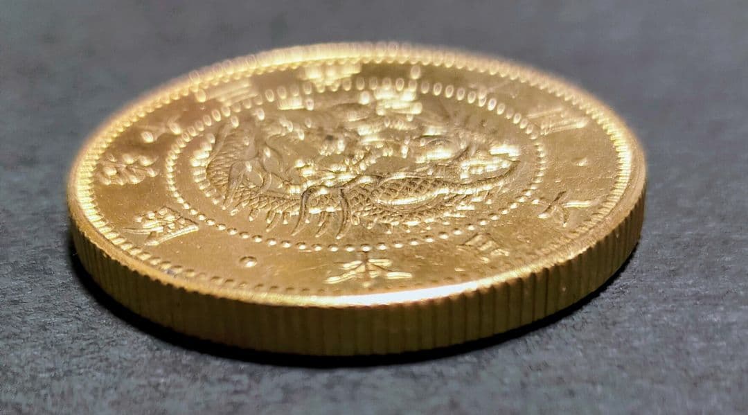 旧10円金貨