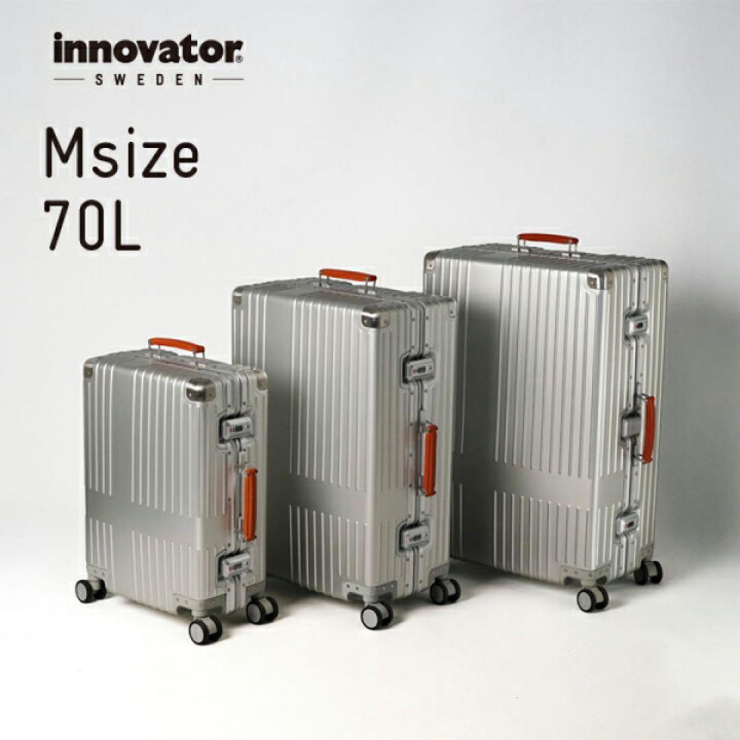 innovator アルミスーツケース70L アルミニウム製シルバー