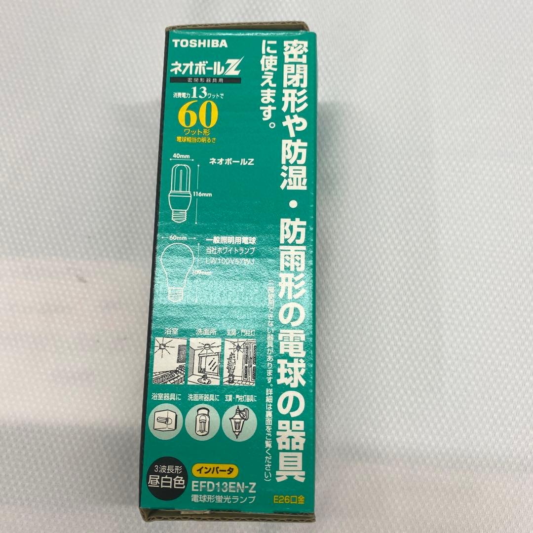 TOSHIBA EFD13EN-Z ネオボールZ4ケお纏め
