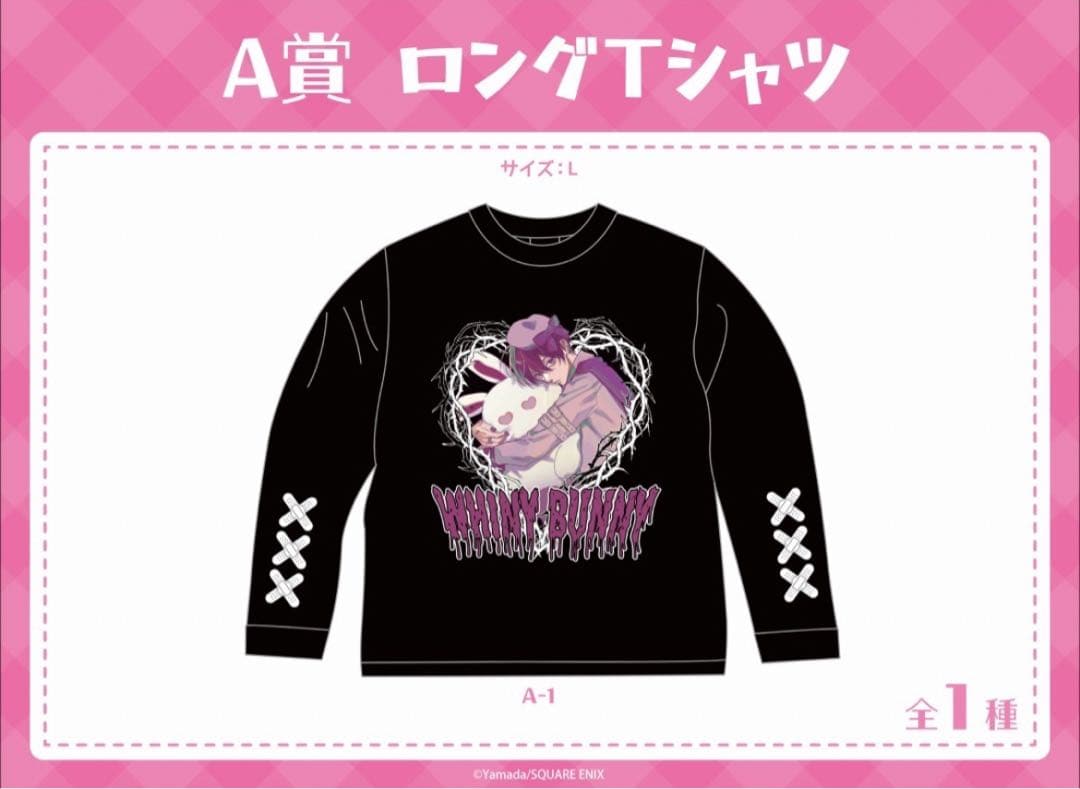 【匿名配送】鈴木さん　くじメイト　ウェブポン 第2弾　夏彦　14点