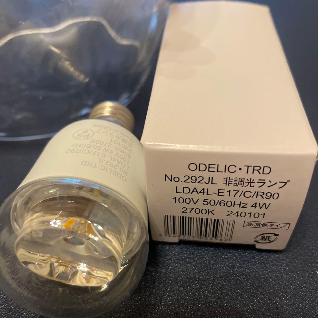 オーデリック　アクア　（ライト込み）