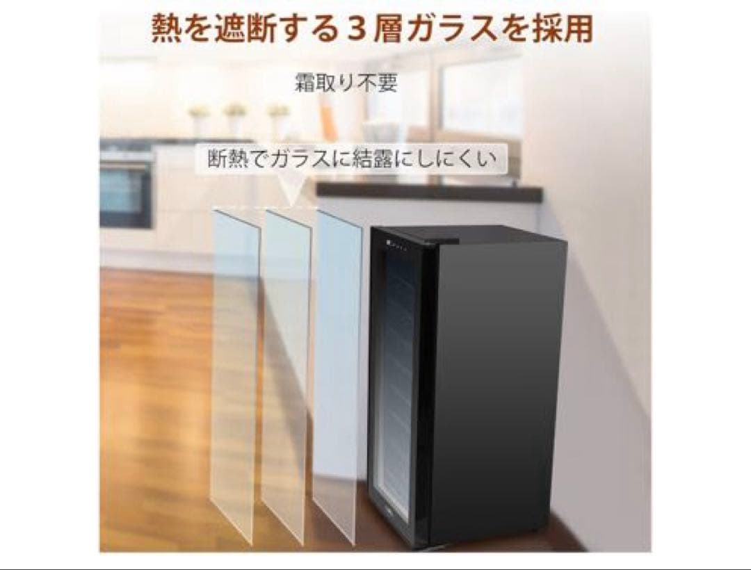 ECL ワインセラー コンプレッサー式 大容量 大型 32本収納 80L