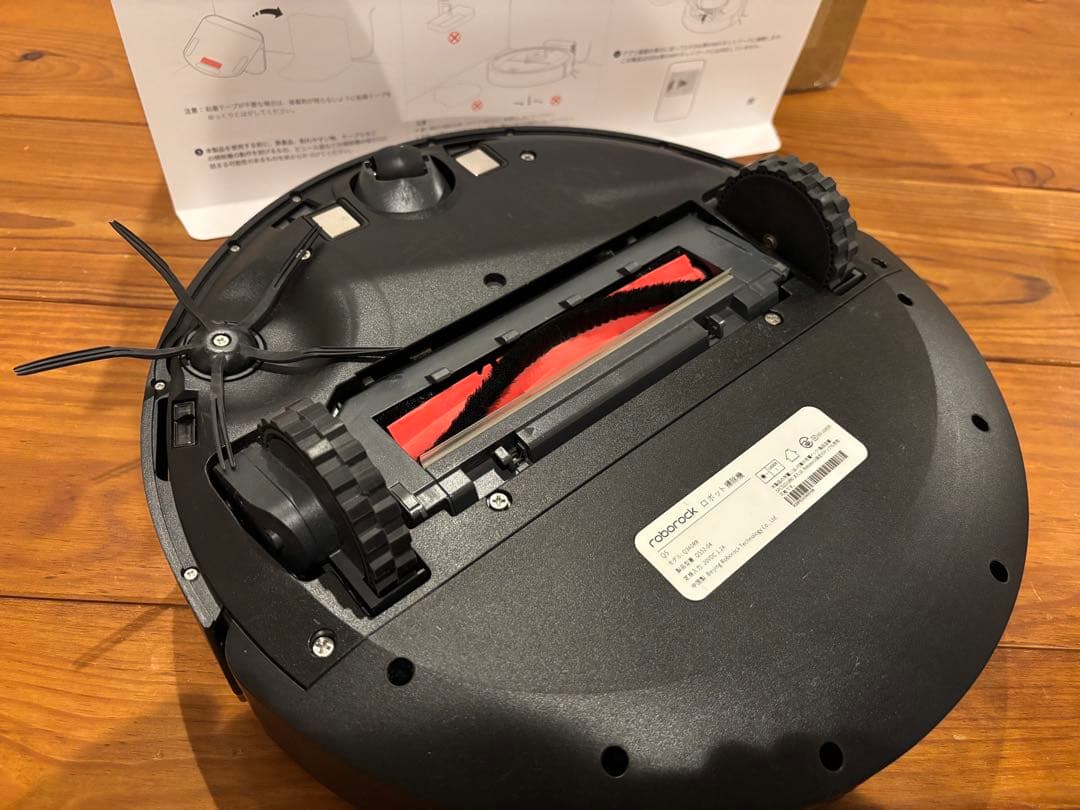 Roborock Q5 ロボット掃除機 本体