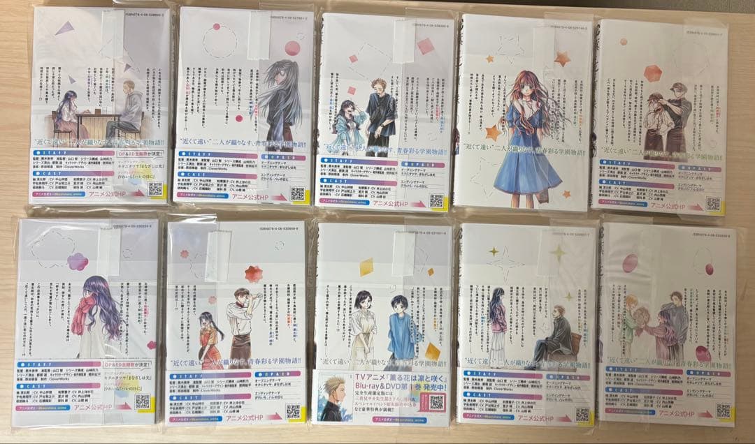 薫る花は凛と咲く 21巻 全巻セット (4巻13巻以外帯付き)