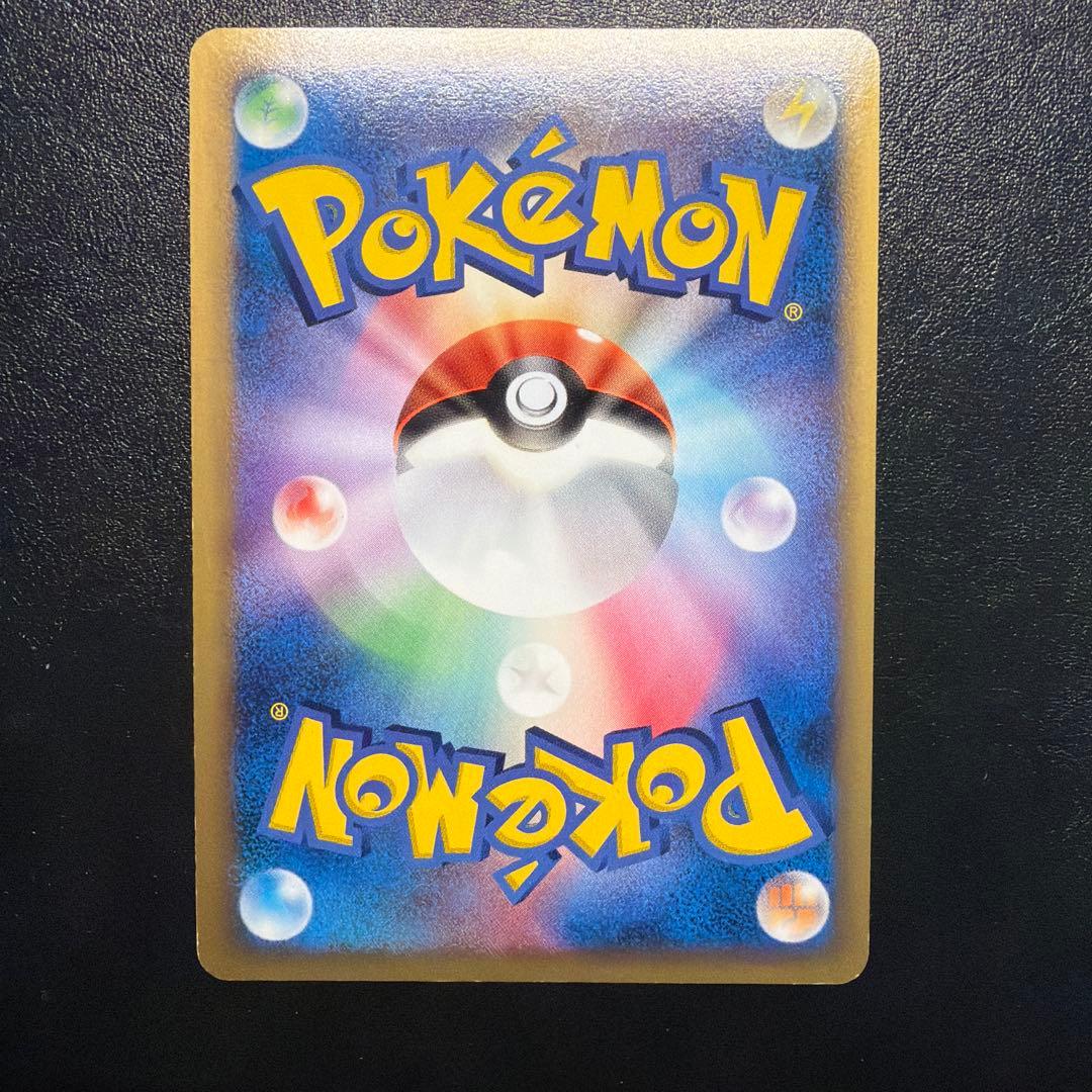 レックウザex δ ☆ 拡張パック さいはての攻防 028/068