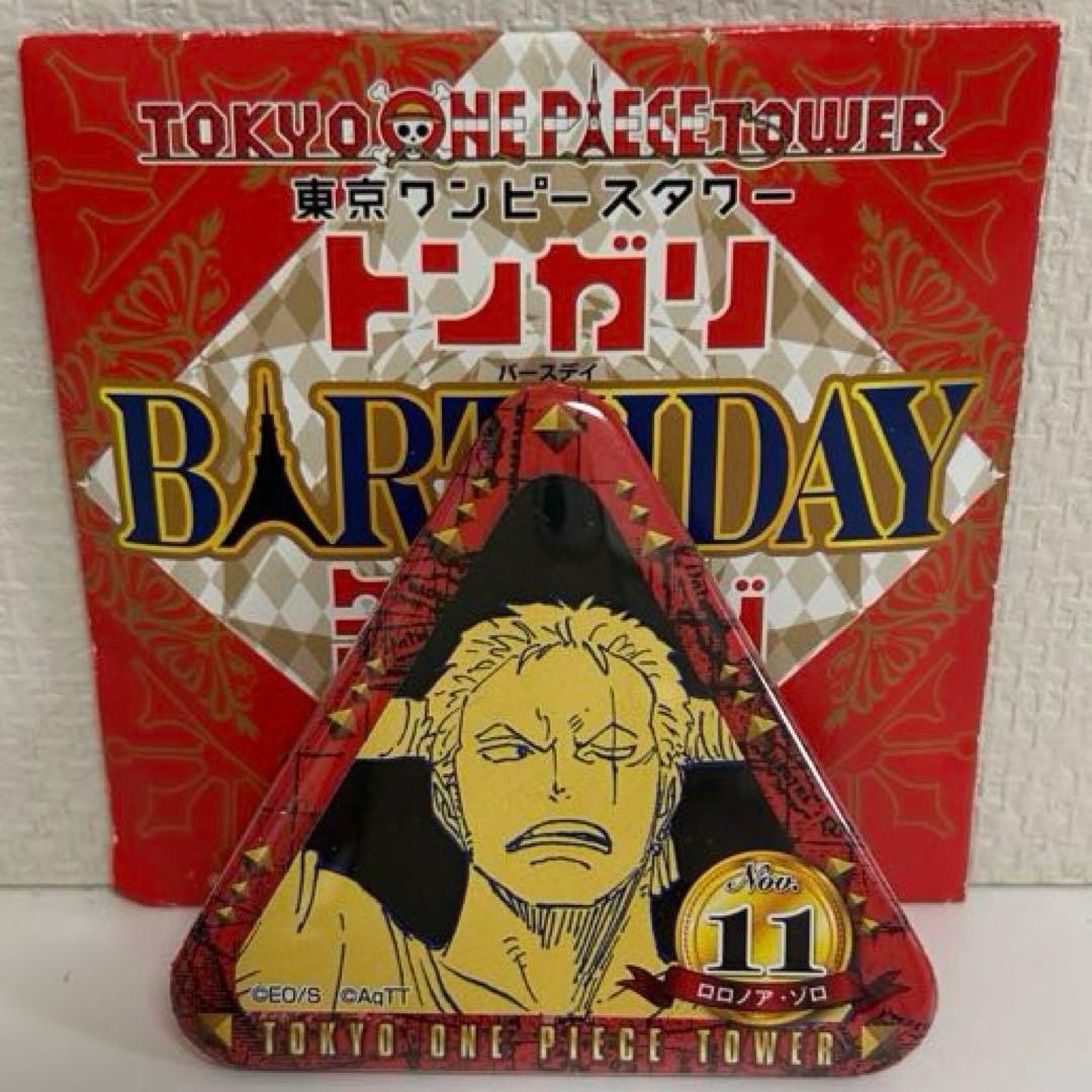 東京ワンピースタワー　トンガリ缶バッジ　ゾロ③