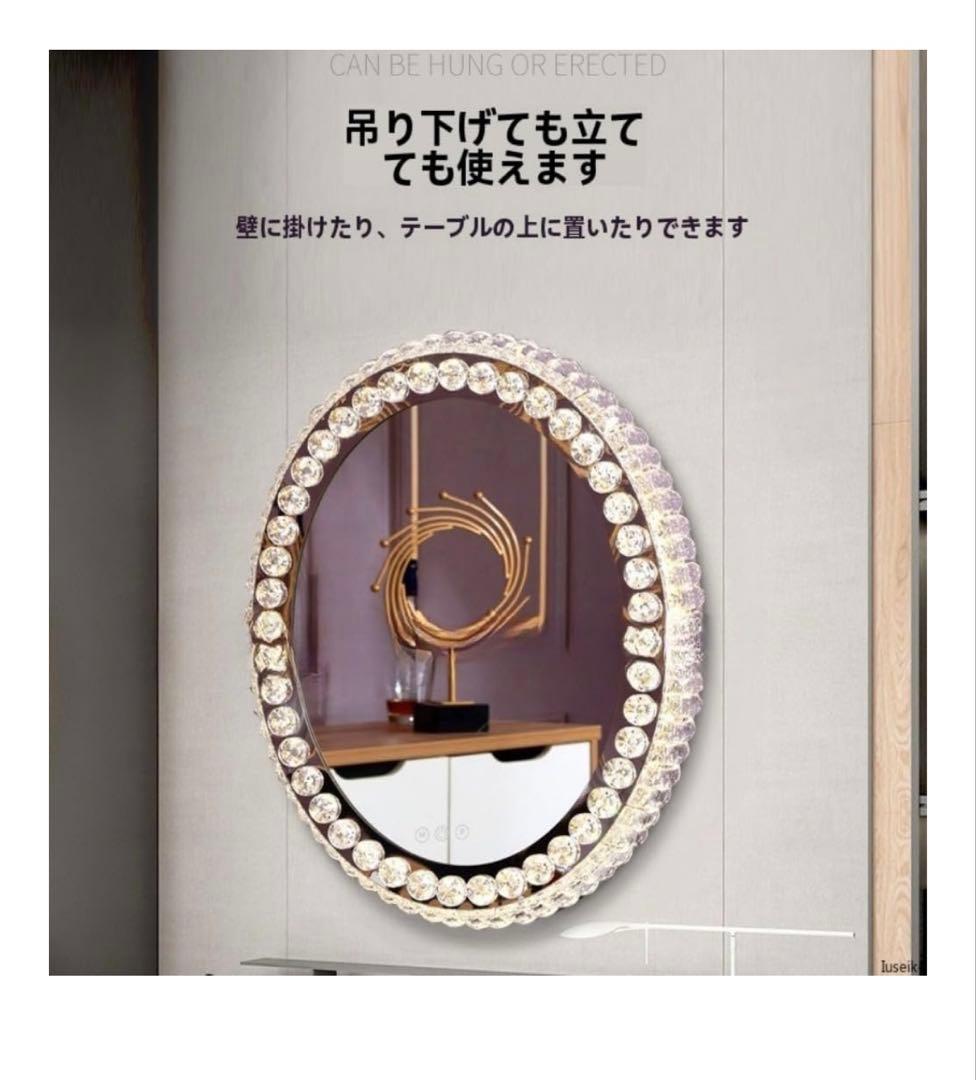 Ncolor 女優ミラー ハリウッドミラー ライト付き