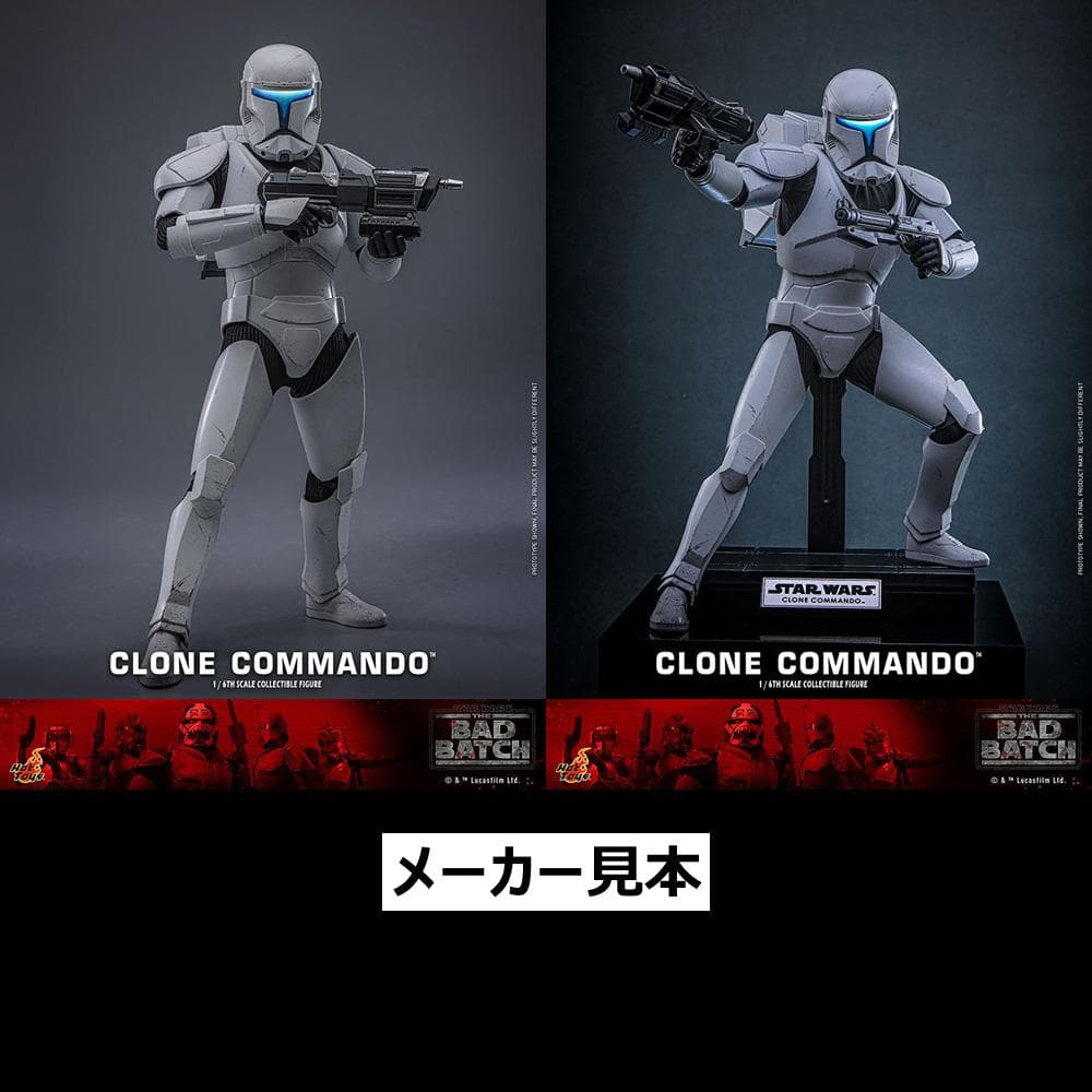 スター・ウォーズ/バッド・バッチ【クローン・コマンドー】1/6　ホットトイズ