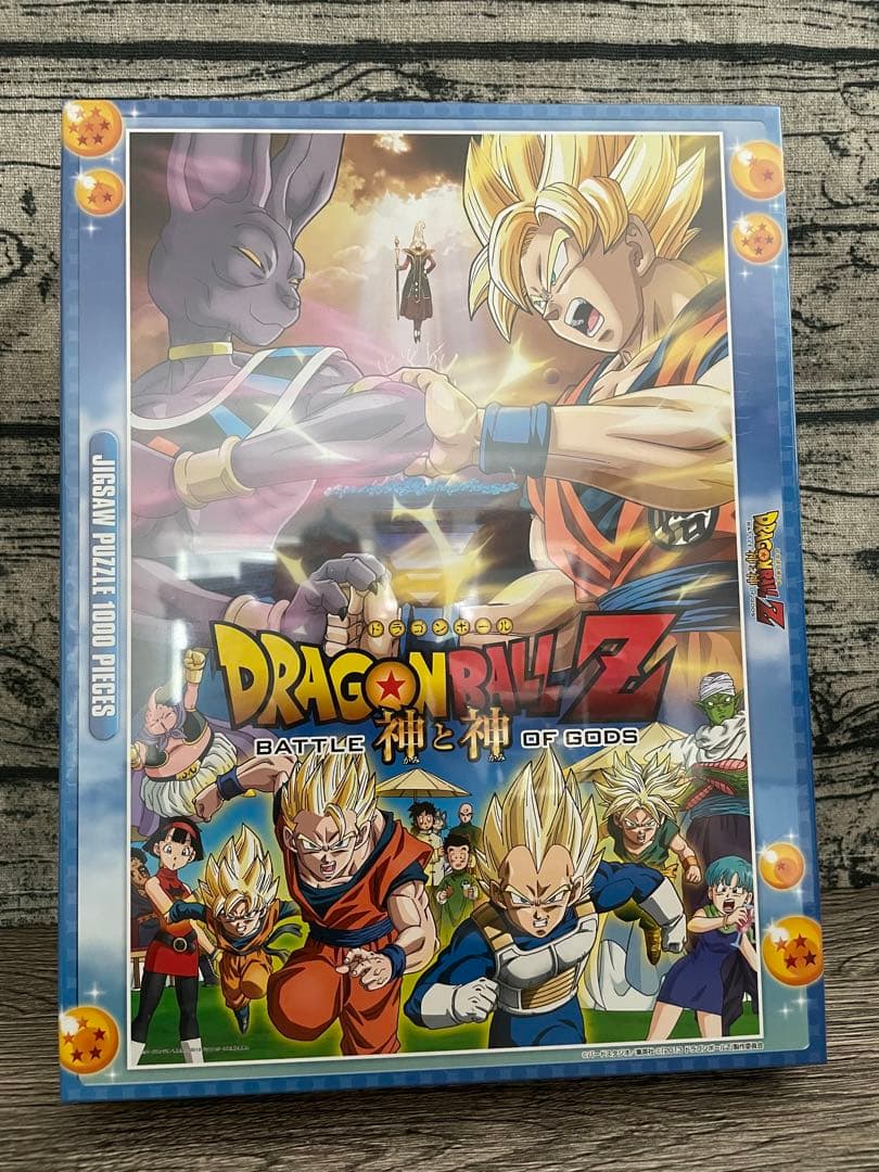 送料無料　映画 ドラゴンボール 神と神　ジグソーパズル 1000ピース