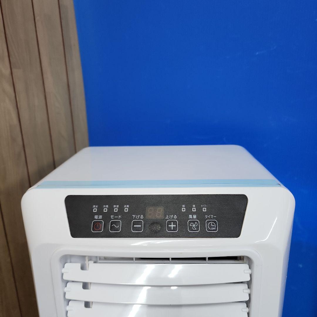 S0★山善 移動式エアコン PJEC-K222-W 2023年製 保証付 送料込