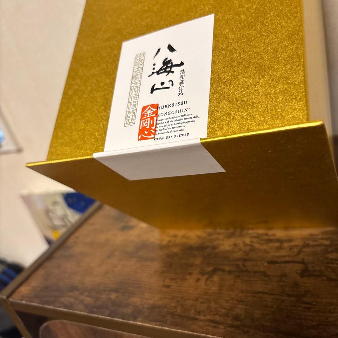 新品　未開封　お正月にどうですか？ 八海山 純米大吟醸 800ml