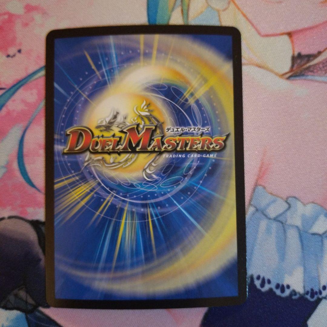 真気楼と誠偽感の決断　3枚セット